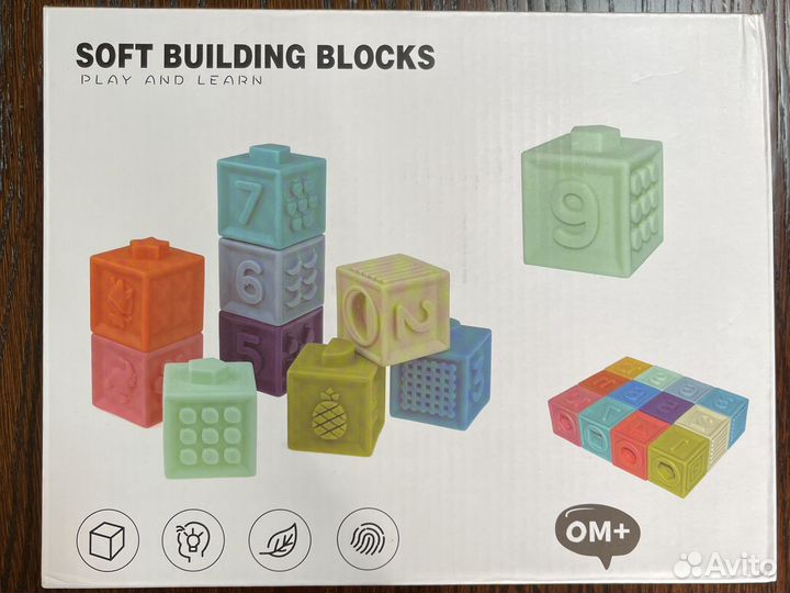 Кубики новые для малышей 0+ силиконовые