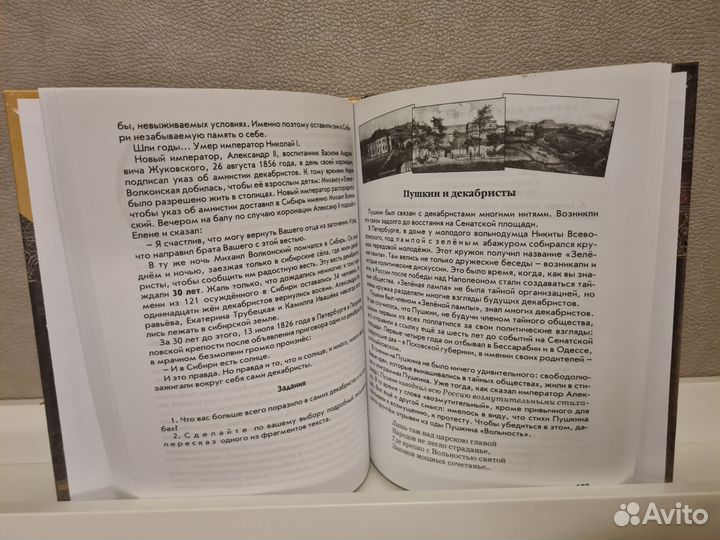 Книга Русская литература, авторы: Граник, Концевая