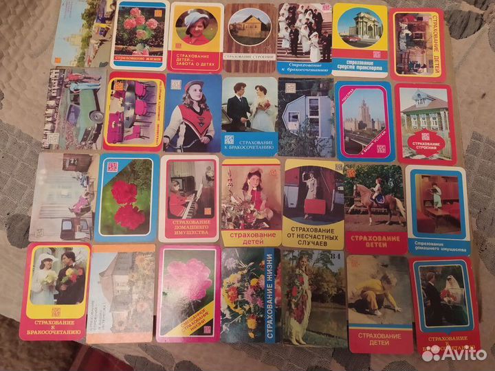 Календарики СССР Госстрах 115 шт без повторов