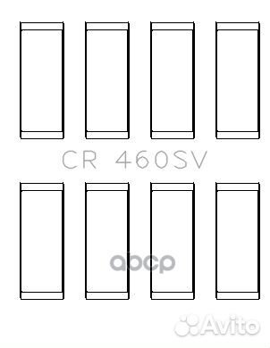 Вклад.шатун.ком/кт STD CR 460SV King