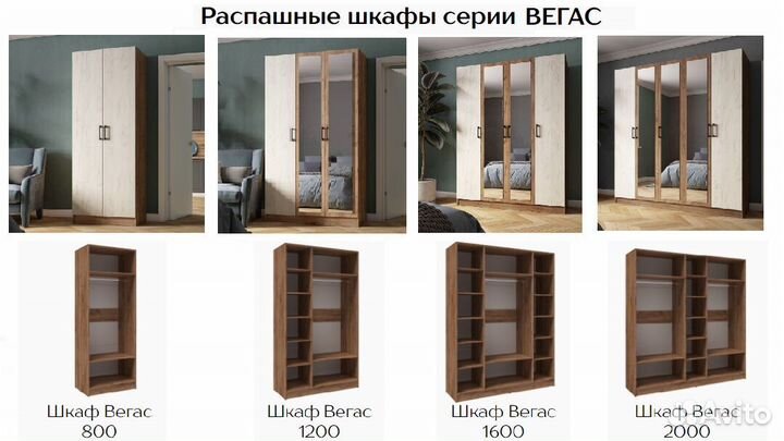 Шкаф Вегас 160