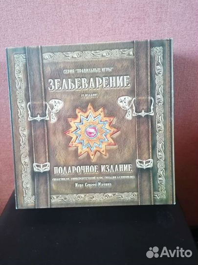 Настольные игры