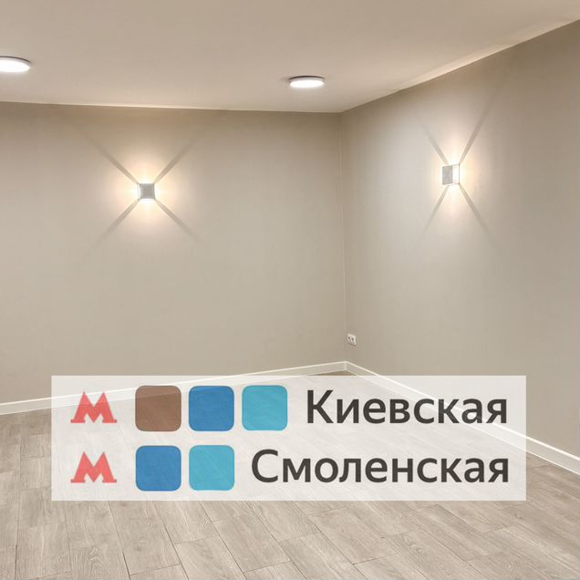Кабинет с водой, свободного назначения, 24/7
