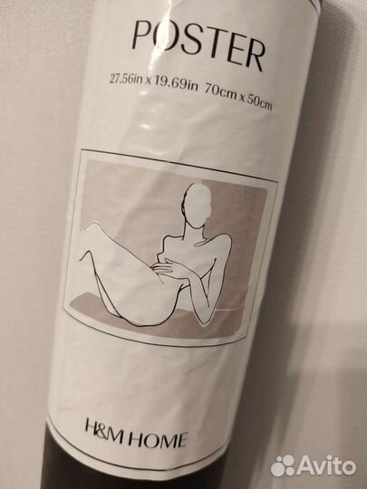 Постер hm home