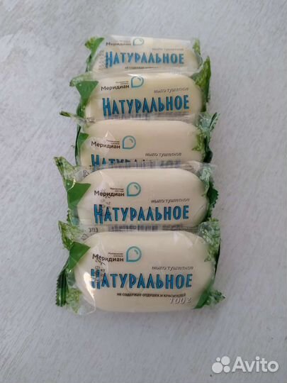 Мыло туалетное Натуральное и с ароматом ягод