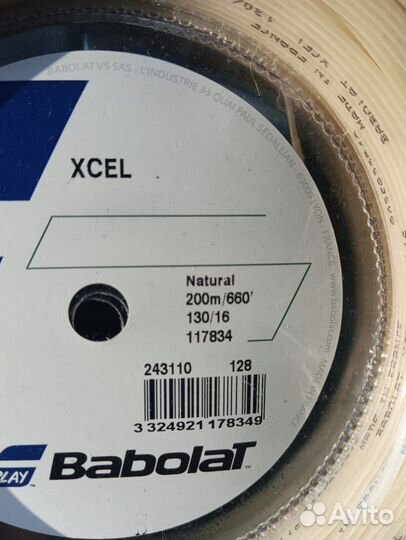 Струны babolat xcel 130/16, бабина 200м