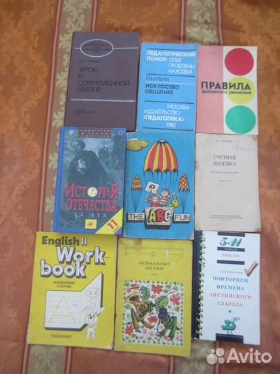 История СССР. Часть 1. С древнейших времён до 1861