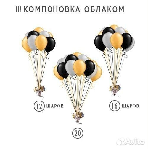 Коробка сюрприз №11 с шарами 9шт бэтмен