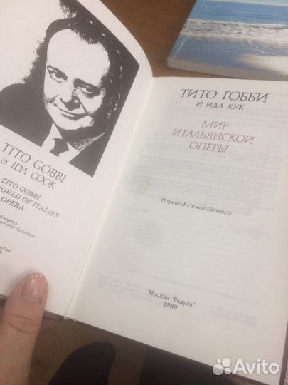 Книги о музыке и о музыкальном маркетинге