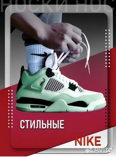 Носки с биокерамическим покрытием для здоровья