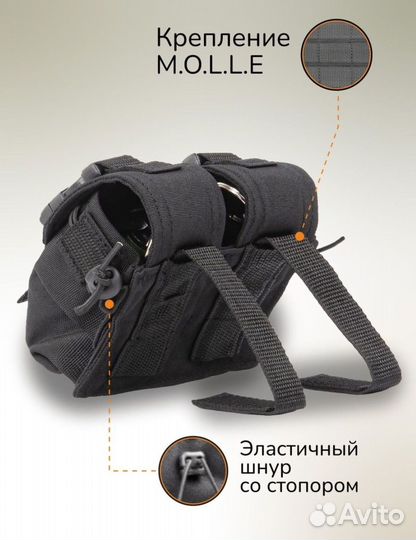 Подсумок тактический на 2 гранаты 