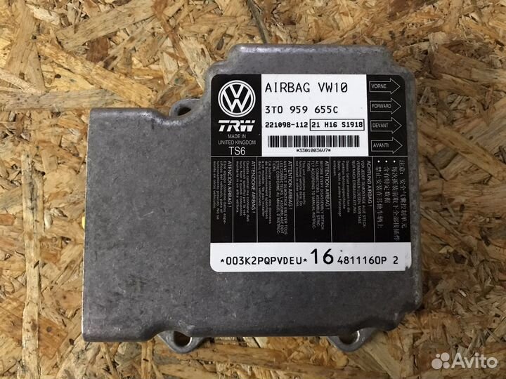 Блок подушек безопасности Superb 2