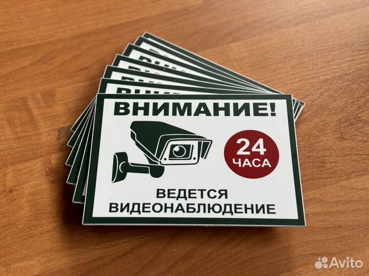 Табличка 