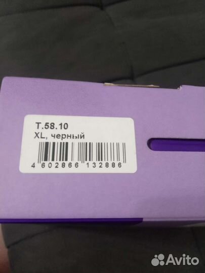 Корсет ортопедический пояснично крестцовый