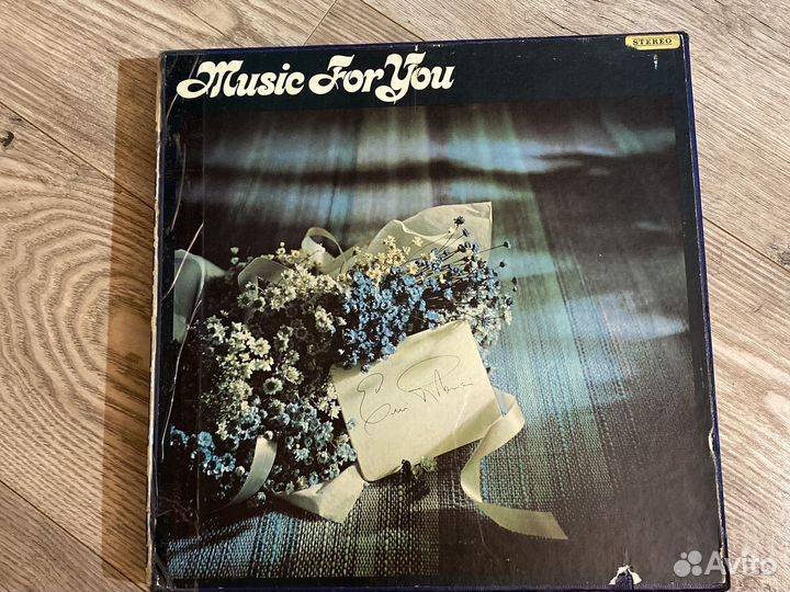Music For You box 11 lp