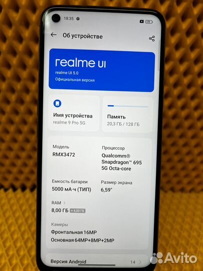 realme 9 Pro, 8/128 ГБ