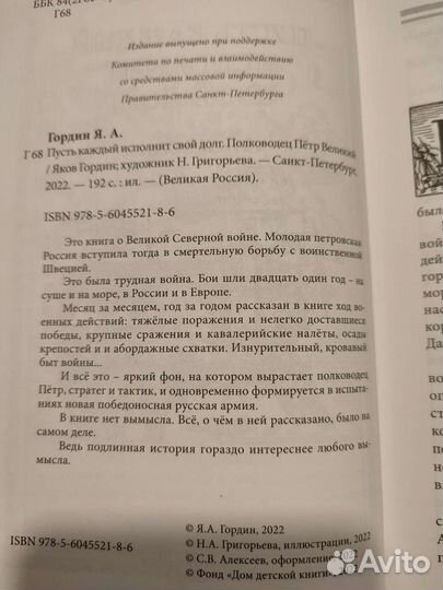 Книги про историю