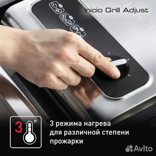 Электрогриль Tefal Inicio GC242D38 новый