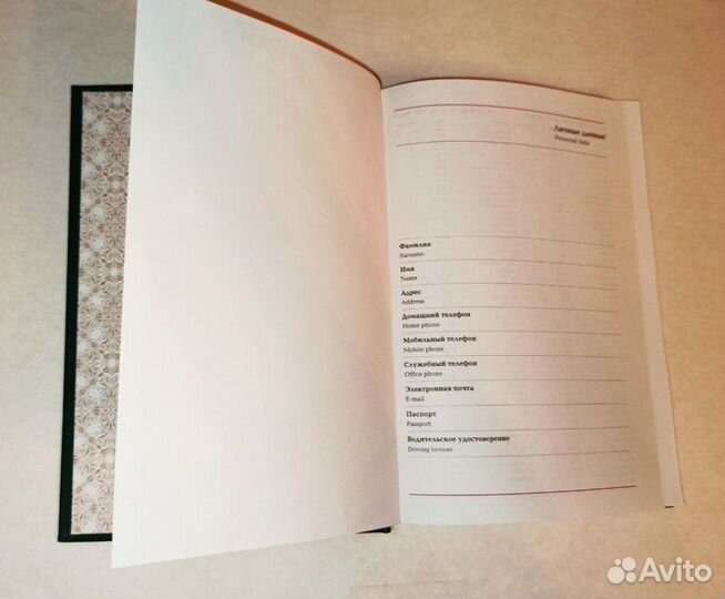 Ежедневники, блокнот, тетради с блоками листов