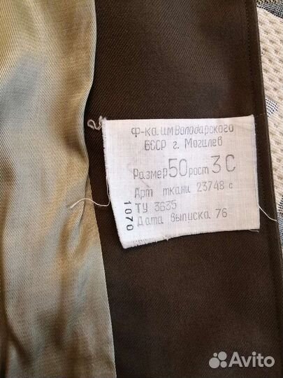 Плащ офицерский времён СССР