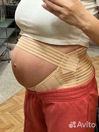 Бандаж для беременных и после родов размер 46
