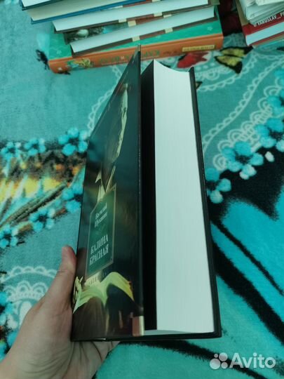 Книга Василия Шукшина