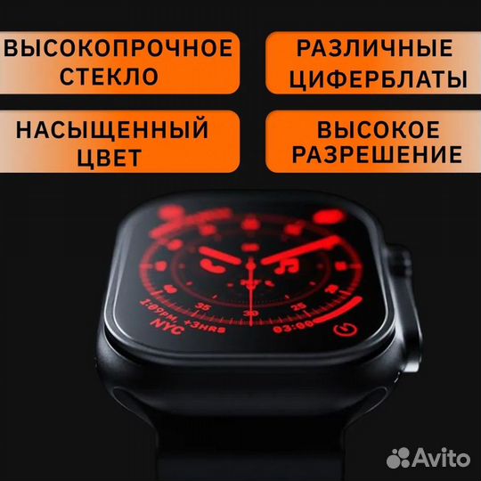 Apple Watch / SMART Watch X9 + ultra 2 / Доставка