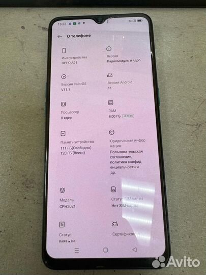 OPPO A91, 8/128 ГБ
