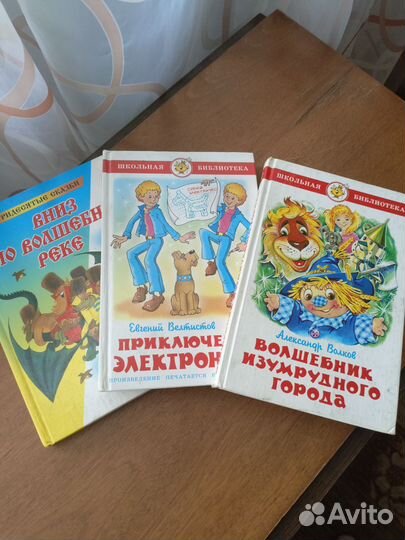 Детские книги