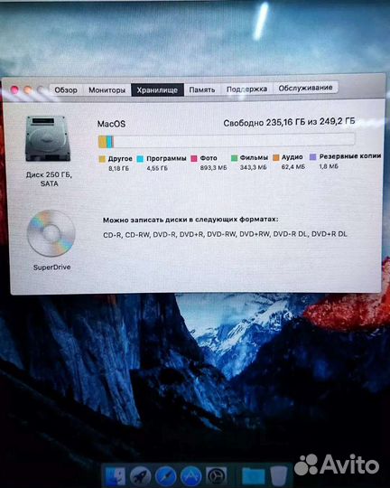 Ноутбук Apple MacBook 13 Pro 2010 (Intel Core Duo)