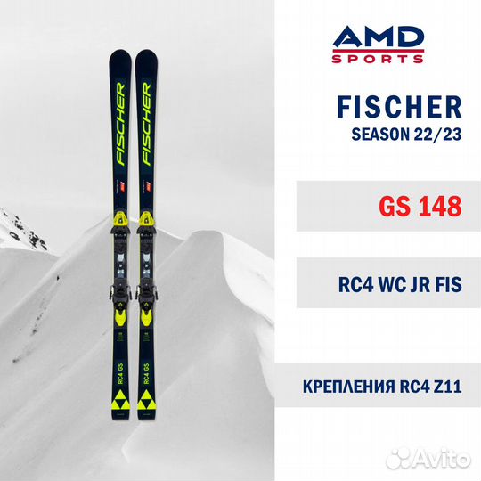 Горные лыжи Fischer RC4 GS FIS 148 + RC4 Z11 FF