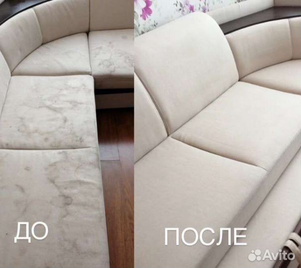 Химчистка мягкой мебели