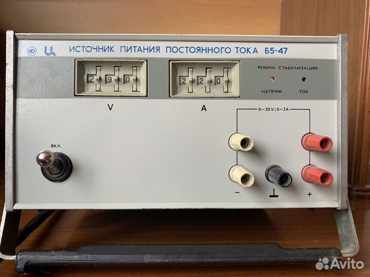 Источник питания постоянного тока Б5-47