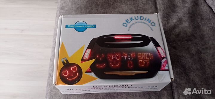 Авто благодарность