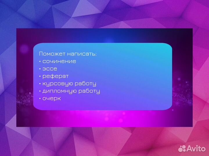 Ии репетитор на искусственном интеллекте