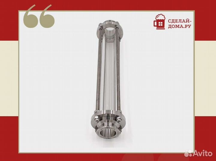 Царга стеклянная 370 мм 2 дюйма