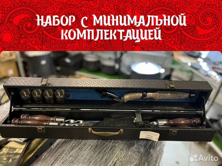 Шампура ручной работы (подарочный набор)