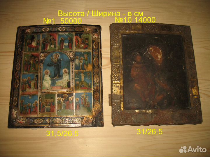 Икона старинная иконы старинные киот картины