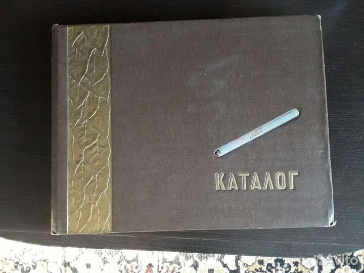 Старинные книги