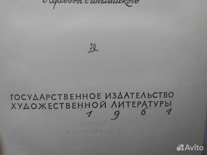 Марк Твен собрание сочинений