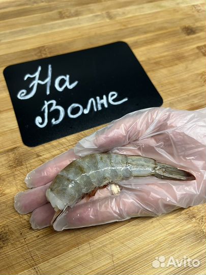 Креветки королевские 21/25. Морепродукты