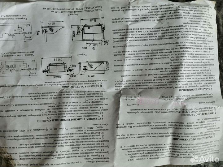 Прожектор уличный