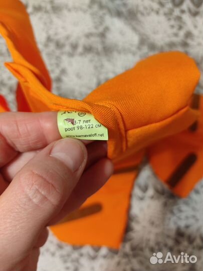 Маскарадный костюм Морковка