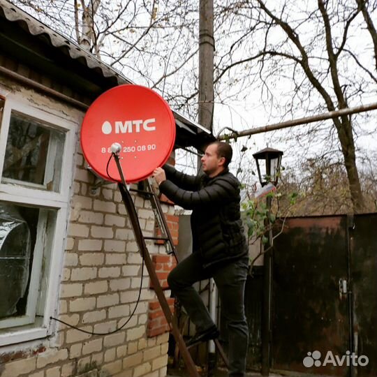 Мастер по телевидению,интернету и видеонаблюдениию