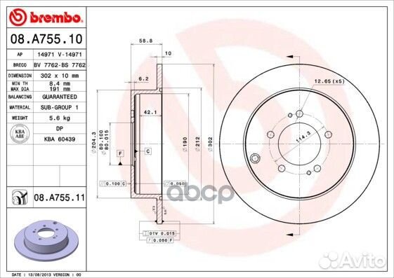 Диск тормозной UV Coated зад mitsubishi OUT