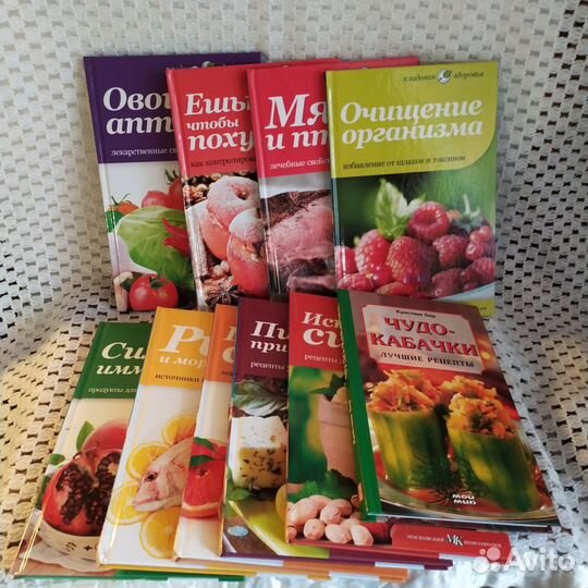 Книги с рецептами