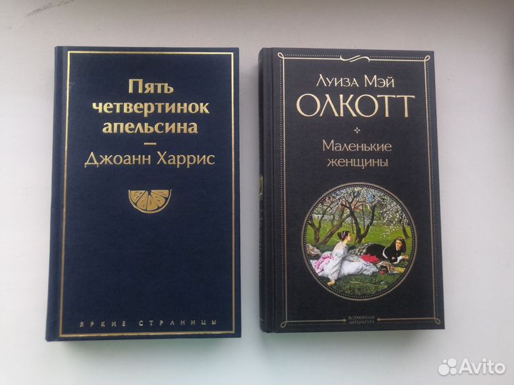 Книги