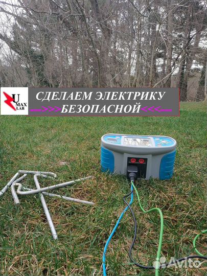 Электролаборатория, техотчёт