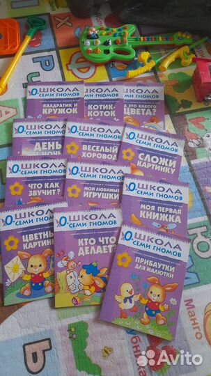 Развивающие книги 1-2года