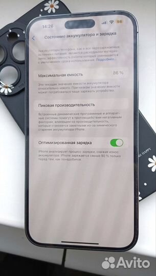 iPhone 14 Pro Max, 256 ГБ